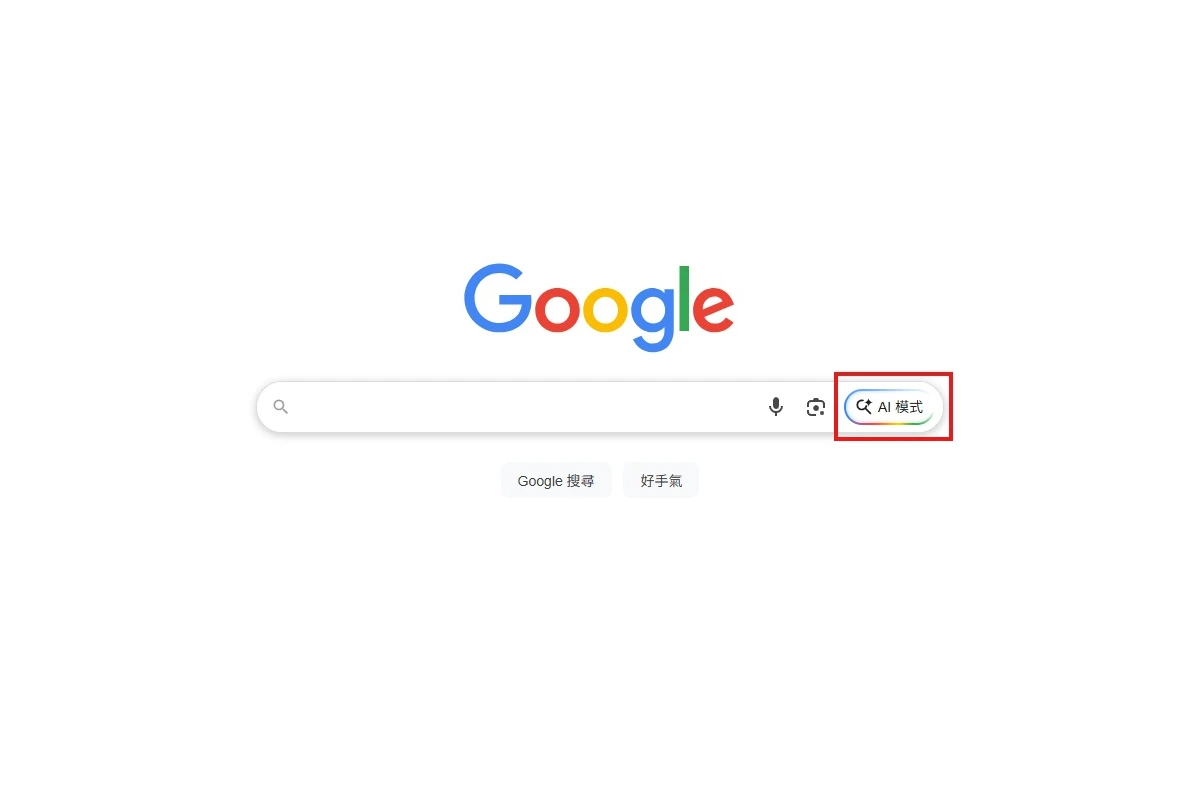 AI人工智慧